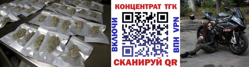 Дистиллят ТГК вейп  где продают   Новоалександровск 