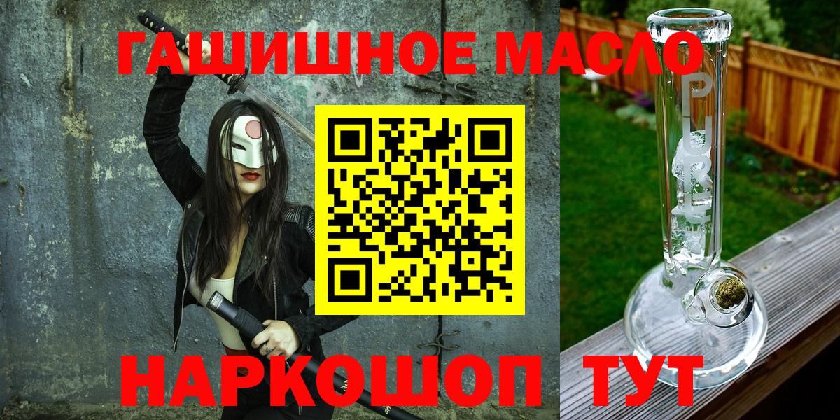 Дистиллят ТГК Wax Новоалександровск