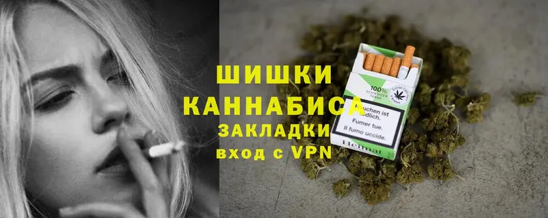 купить   Новоалександровск  Канабис THC 21% 